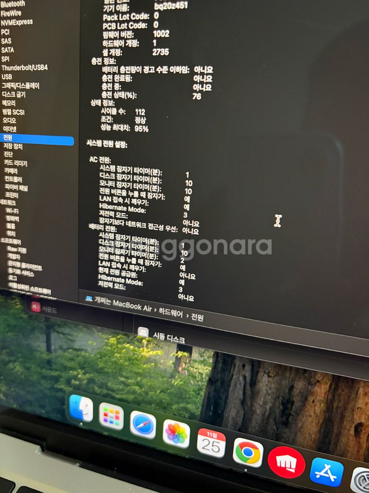 맥북 에어 m1 실버 256g--8