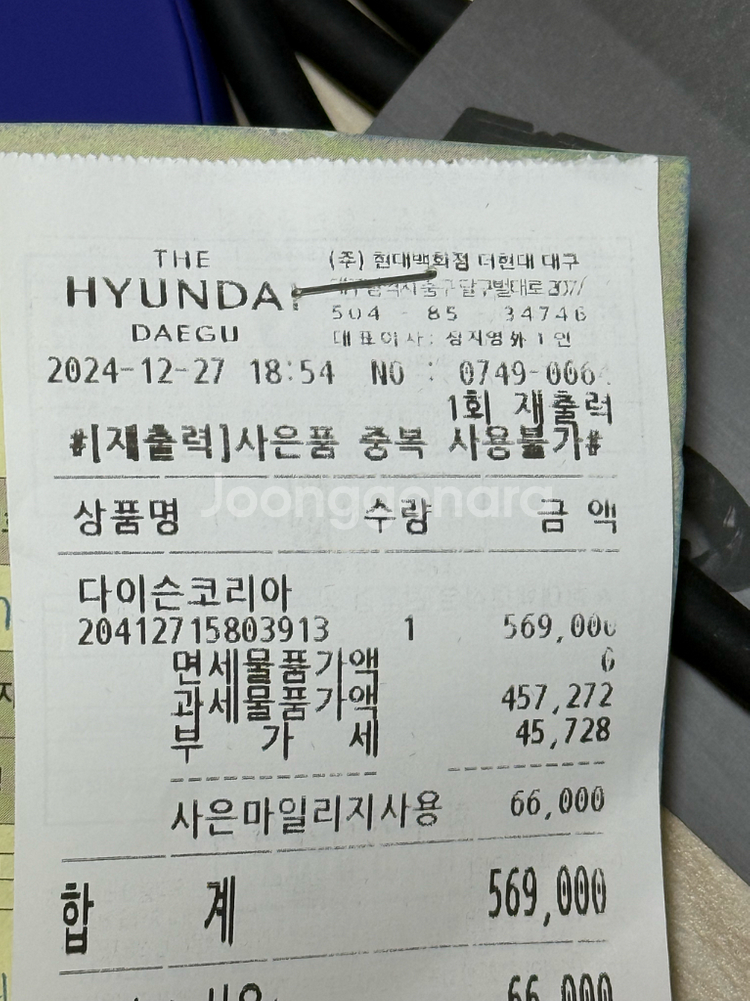 다이슨 슈퍼소닉 뉴럴 빈카블루 풀세트--2