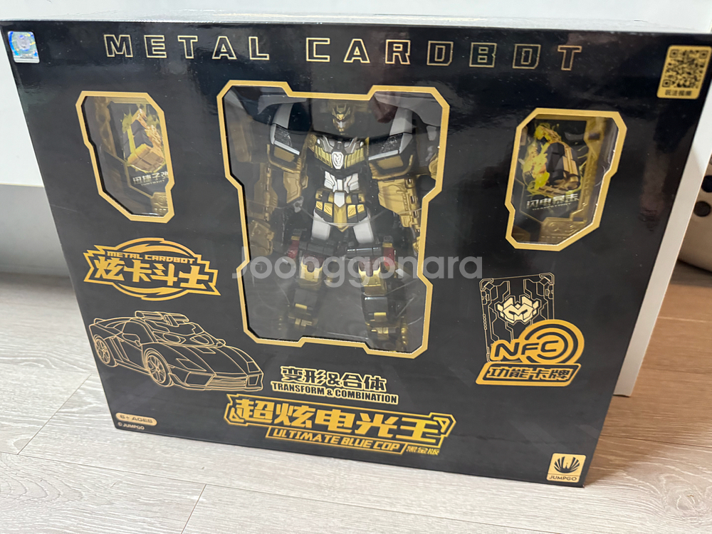 메탈카드봇 흑금 팝니다--0