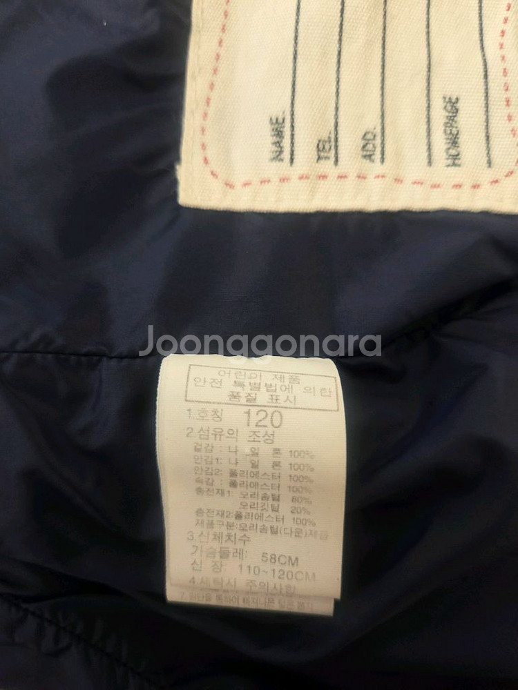 노스페이스 키즈 덕다운 경량패딩 120--7