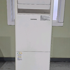 삼성 중대형 냉난방기 18평 3등급 판매 합니다