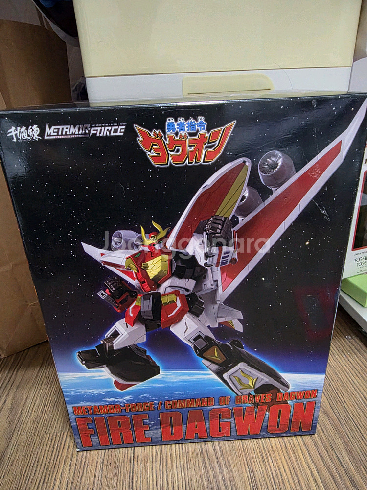 센티넬 다그온 팝니다--0