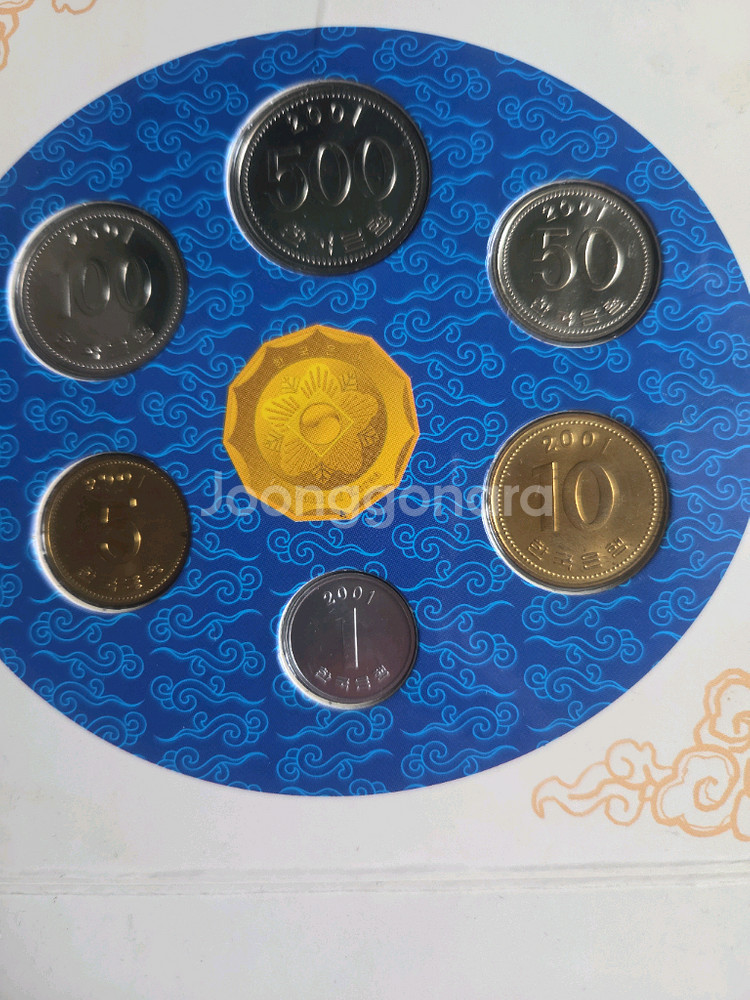 한국은행 주화 세트--1