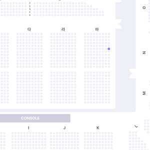 로이킴 부산 콘서트 VIP 마구역 1층