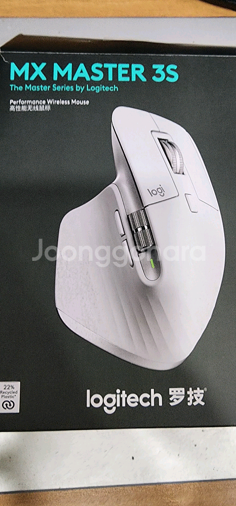 로지텍 무선마우스 MX MASTER 3S 화이트 75,000원--0