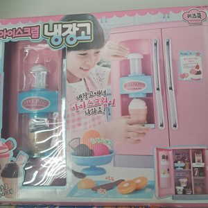 안양) 미개봉 - 미미월드 아이스크림 냉장고