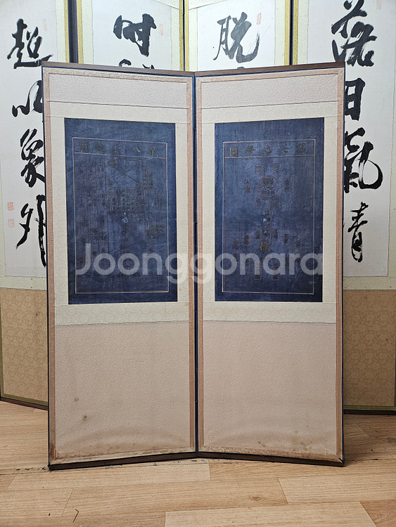 성학십도 퇴계이황 10폭병풍--2