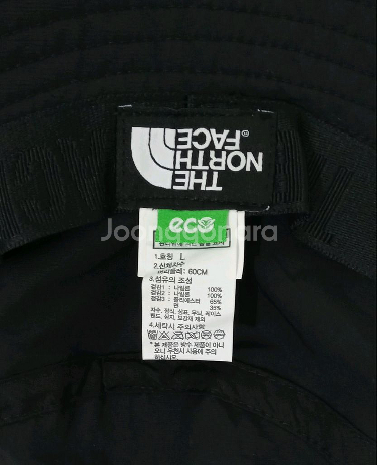 노스페이스 버킷햇 블랙 L--5