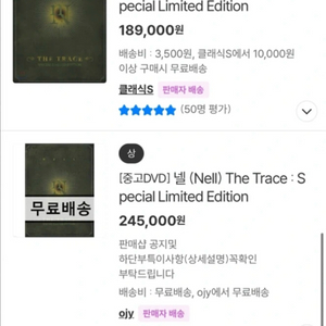 L(NELL) The trace : Special limitededition 넬 한정판 스페셜 앨범
