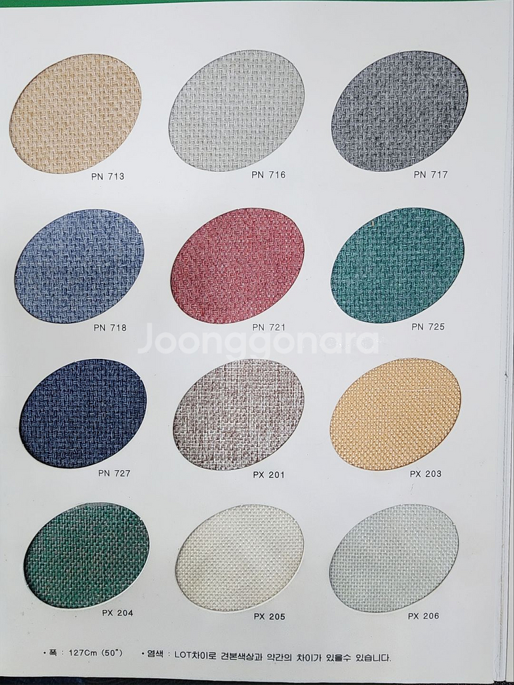 (새상품) 45T 파티션 TM책상용 회의실파티션 국내최저가판매--8