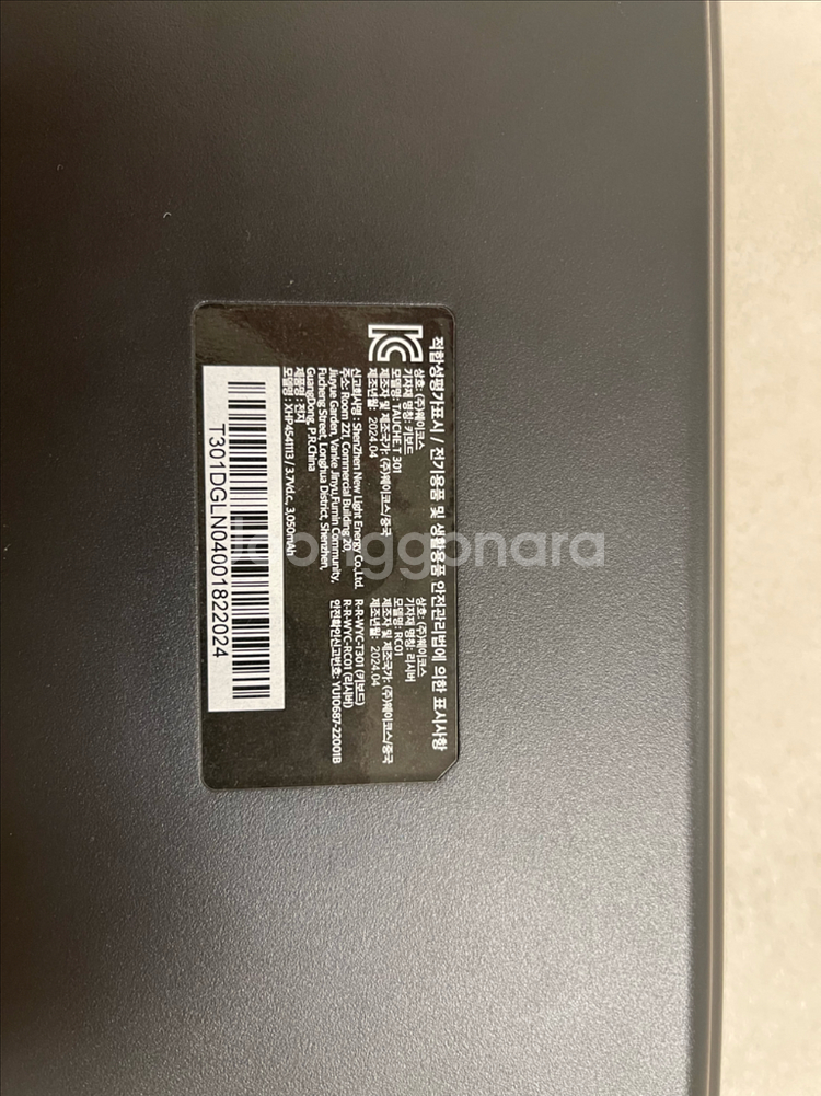 씽크웨이 토체티 301 저소음 TAUCHE.T 301토체티 키보드--4