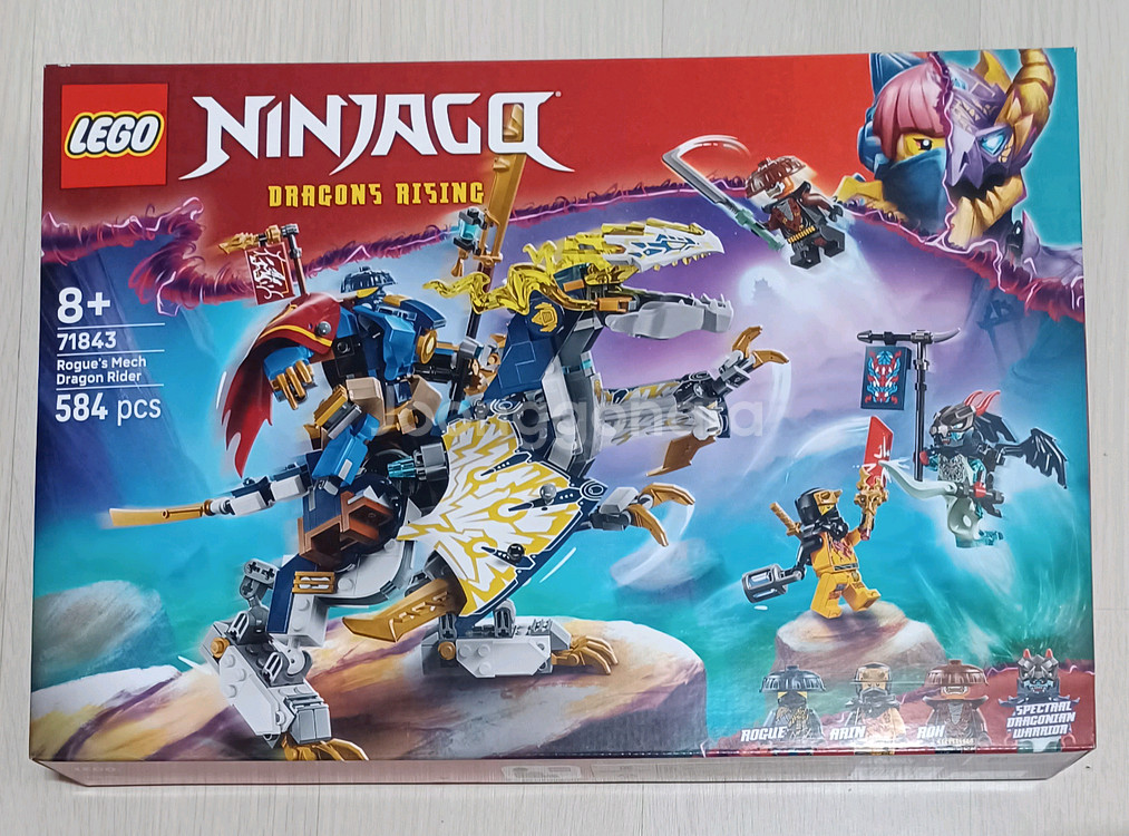 레고 닌자고 71843 MISB 정품[가격내림]--0