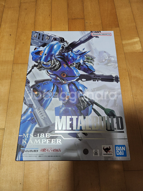 메탈빌드 캠퍼 판매합니다.--0