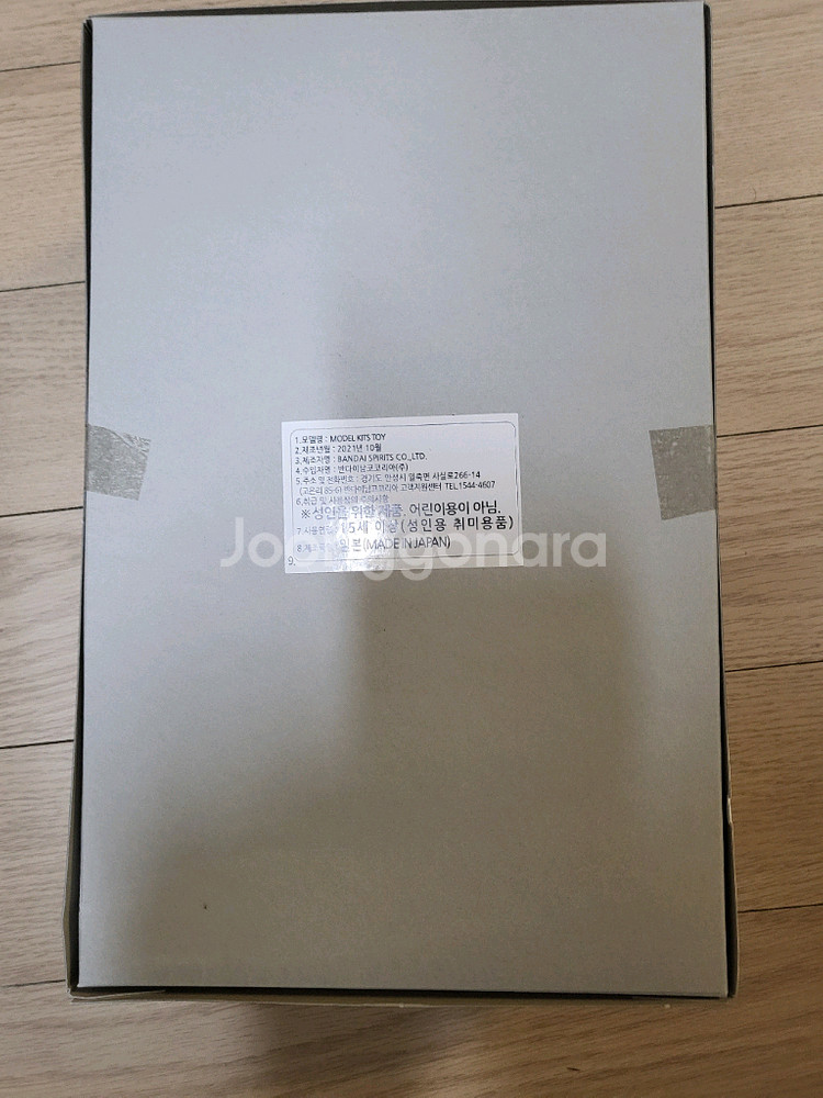 MG 건담F90 (화성 독립 지온군 사양) 팝니다--2