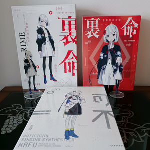 카후/리메 보이스피크 체비오 스타터팩 풀세트(보컬로이드 라이브러리 아님)