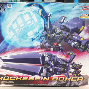 HG 휴케바인 복서 미개벙 새제품 판매합니다.