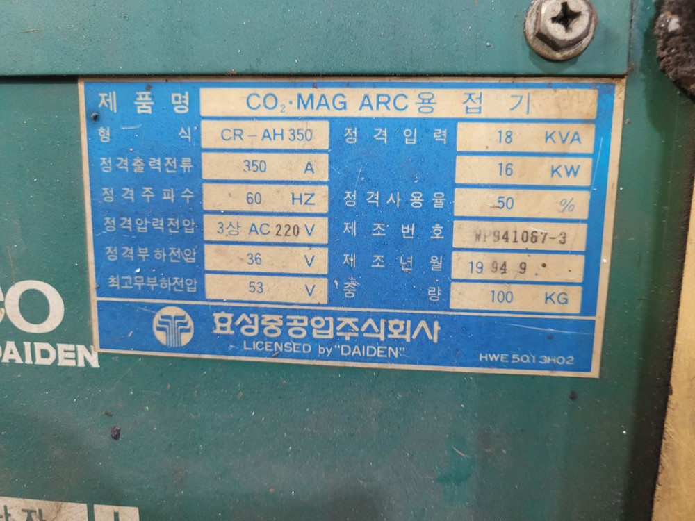 CO2/MAG 용접기 350A, 효성중공업 94년식 입니다. 선길이 약5m정도 입니다.--4
