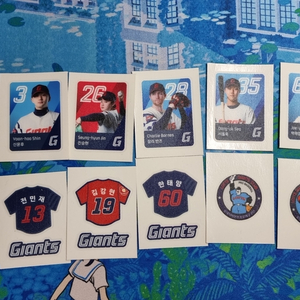 롯데 띠부씰 12장 일괄