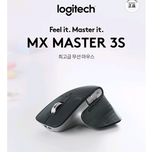 요번주만(새상풍)로지텍 MX Master 3S 마우스