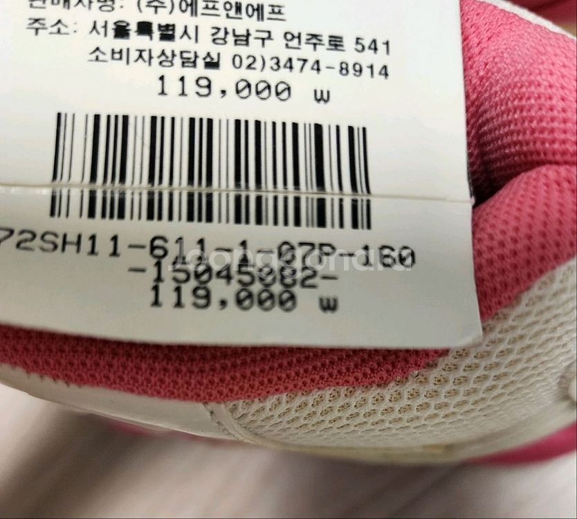 mlb키즈 패딩점퍼(덤mlb투피스,mlb새운동화) 105사이즈--4