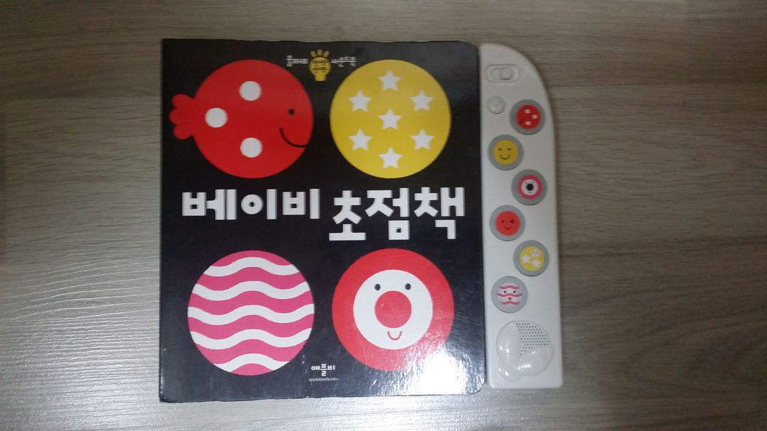 사물 한글 카드, 자석 글자, 세이펜 워드, 한자, 공룡, 초점책, 모양 끼우기, 모양 끼우기, 샌드위치 블럭--4