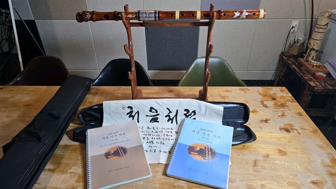 동양 쌍골죽 산조대금 (최고급형) 이미지