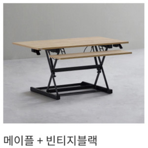 책상 데스커 900폭 스탠딩 데스크 (키보드트레이) D