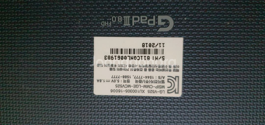 엘지 GPAD 3 8.0--1