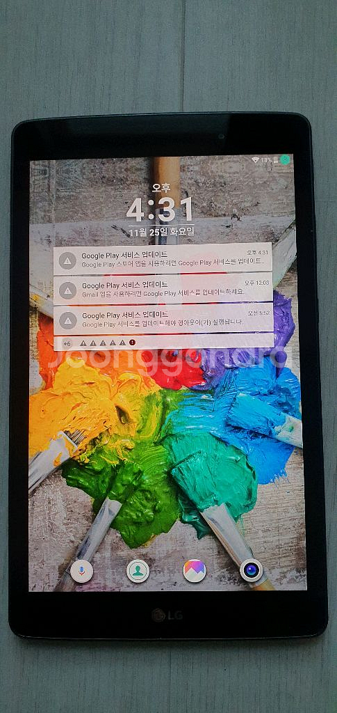엘지 GPAD 3 8.0--2