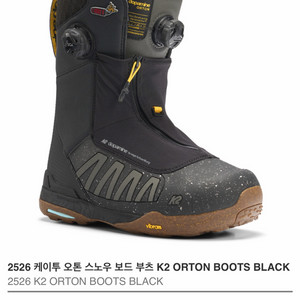 25/26 K2오튼 270 스노우보드 부츠