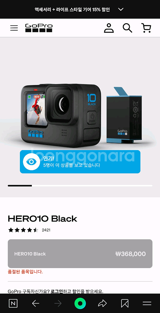 액션캠 고프로 히어로 10 블랙 패키지--7