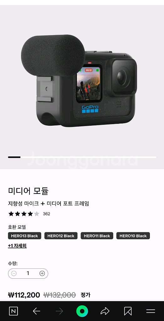 액션캠 고프로 히어로 10 블랙 패키지--8