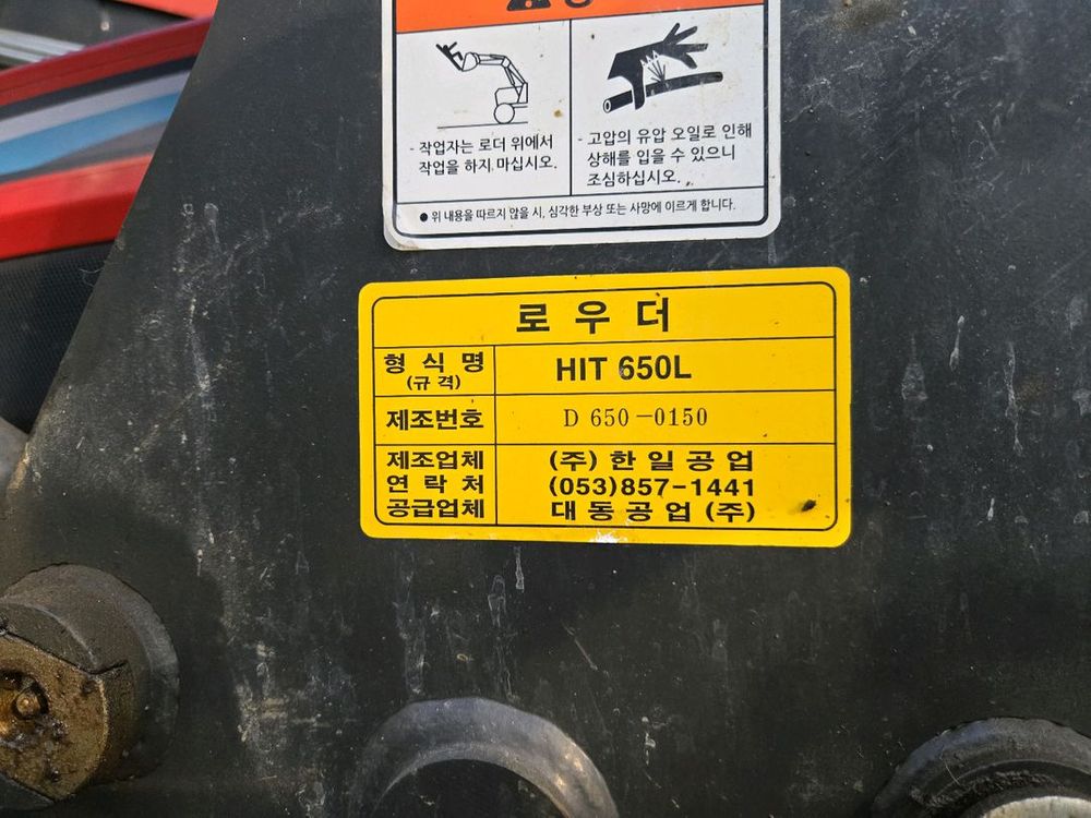 대동 115마력 트랙터 + HIT 650L 로더 + 로타리--4