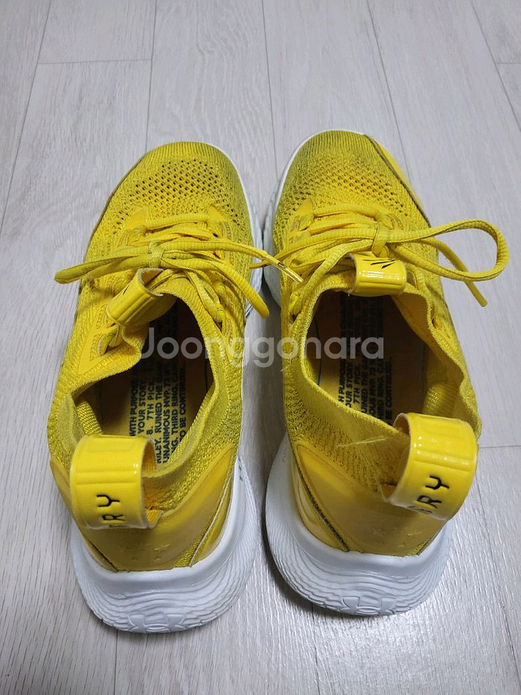 언더아머 커리플로우8 260--2