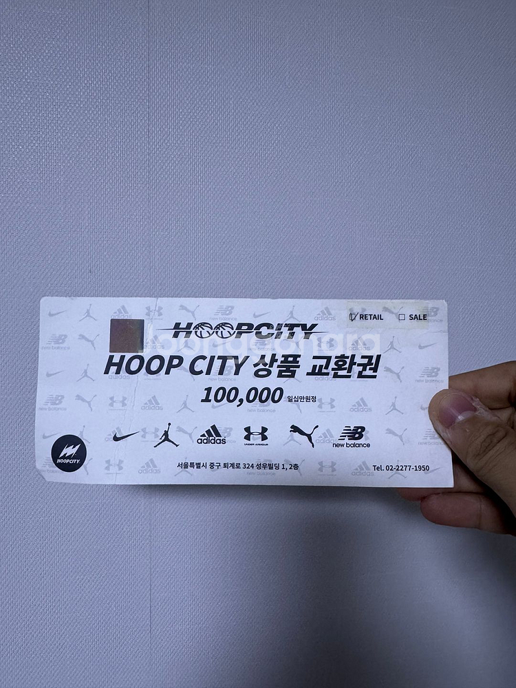 훕시티 상품권 10만원권--0