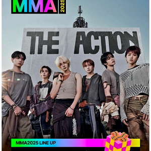 MMA2025!! 멜론어워드 마마 티켓양도!
