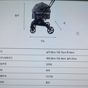 반려견 유모차 원터치폴딩 개모차 강아지 유모차