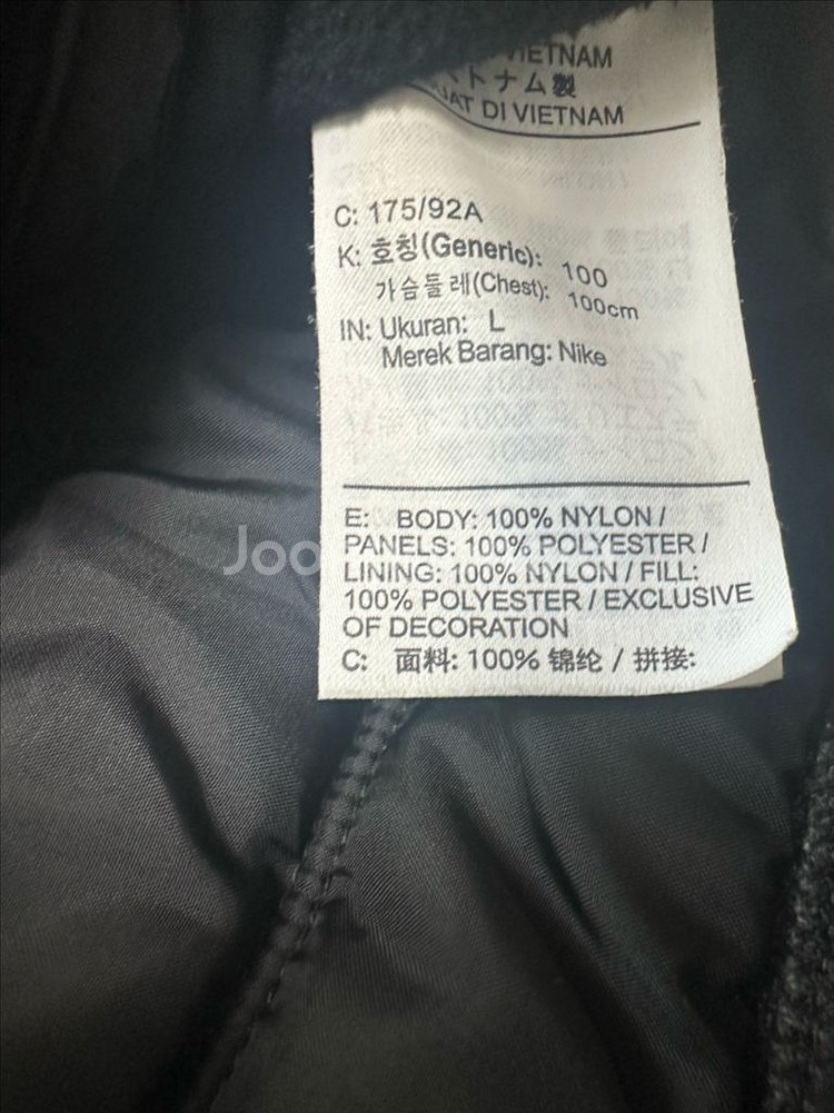 나이키 써마 윈터라이즈 풀집 후드 자켓 L--2