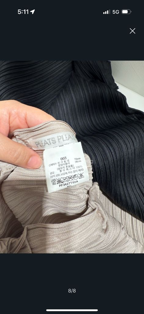 (새상품) 플리츠플리즈 시커 a라인 스커트 베이지--4