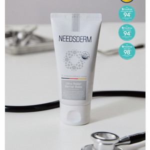 니즈덤 베리어밤 새상품