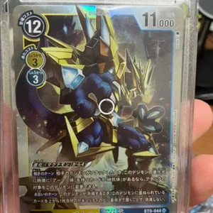 디지몬카드 매너그몬X