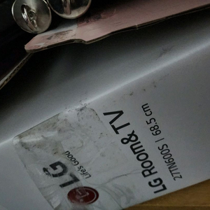 룸앤티비 27인치 스마트티비