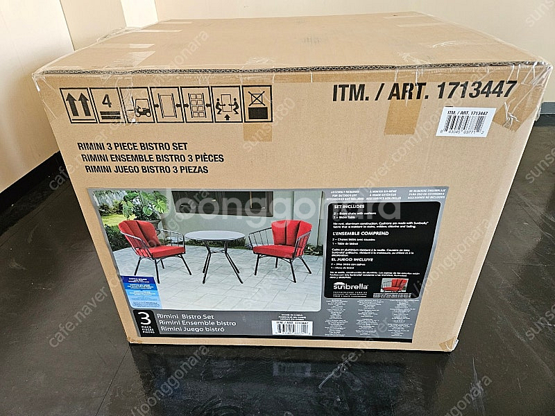 코스트코 야외용 테이블 의자 세트--2