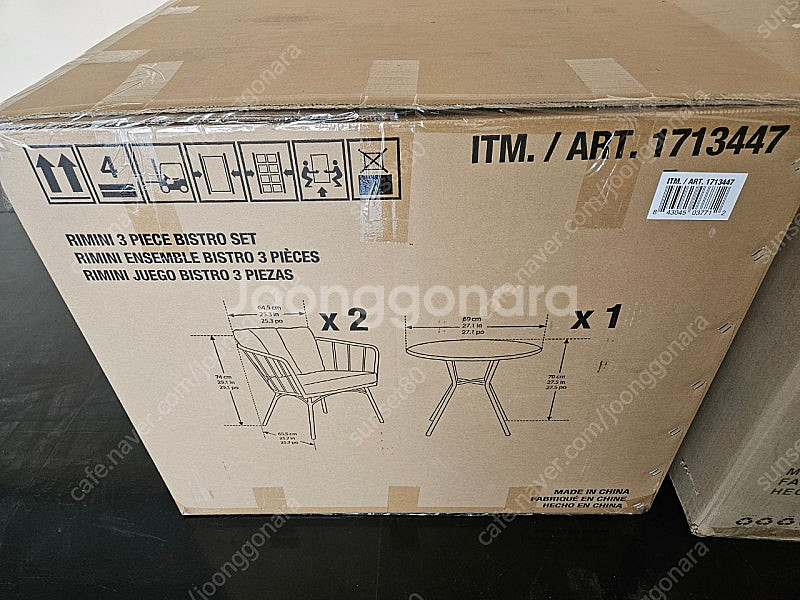 코스트코 야외용 테이블 의자 세트--3