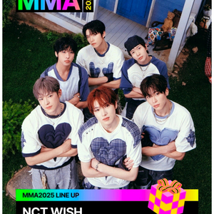 MMA2025~ 티켓양도 멜론어워즈 마마~~