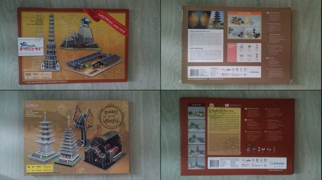 퍼즐 맞추기 뽀로로, 프리, 시크릿쥬쥬, 쿵후팬더, 인어공주, 뽀로로, 코코몽(일괄 총 7개), 터닝 메카드 가방--6