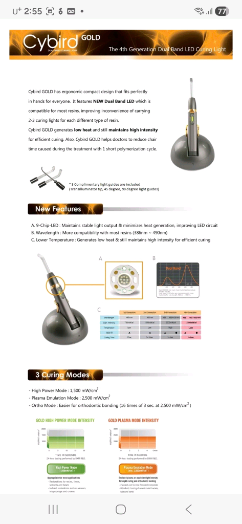 치과용 DXM Cybird Gold 듀얼 밴드 LED 경화기 광중합기--1