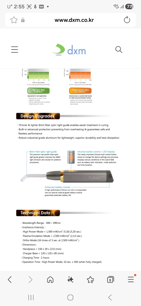 치과용 DXM Cybird Gold 듀얼 밴드 LED 경화기 광중합기--2