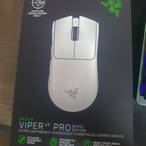 레이저 VIPER V3 PRO 게이밍 마우스