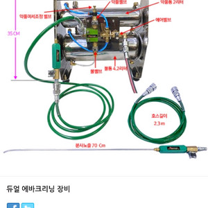 유일 에바크리닉 절곡기